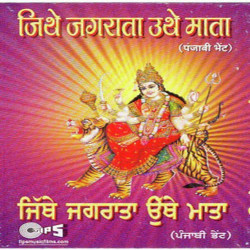Hindi Unknown