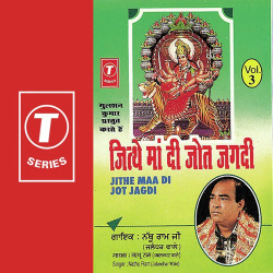 Hindi Unknown