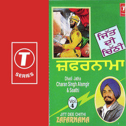 Hindi Unknown