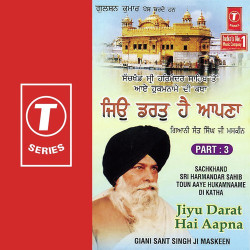 Unknown Jiyu Darat Hai Aapna (Part 3)