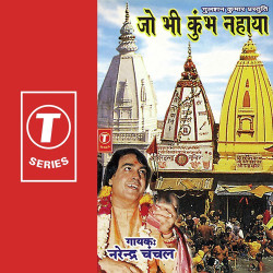 Hindi Unknown