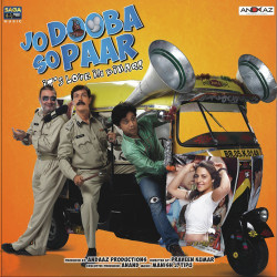 Unknown Jo Dooba So Paar