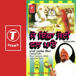 Hindi Unknown