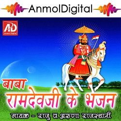 Hindi Unknown