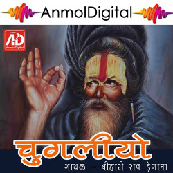 Hindi Unknown