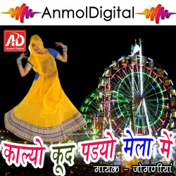 Hindi Unknown