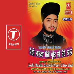 Hindi-Singles Unknown
