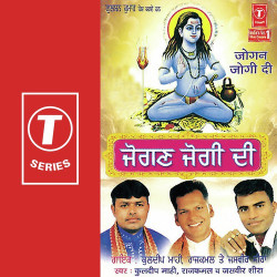 Hindi Unknown