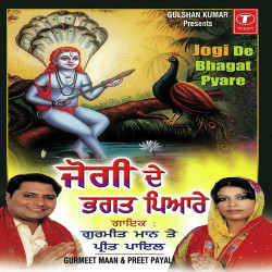 Hindi Unknown