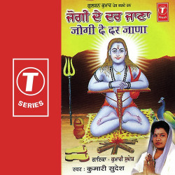 Hindi Unknown