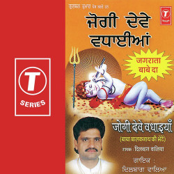 Hindi Unknown