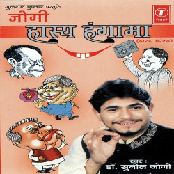 Hindi-Singles Unknown