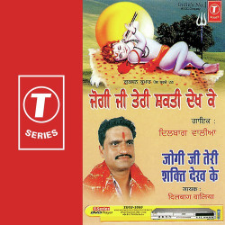 Hindi Unknown
