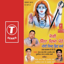 Hindi Unknown