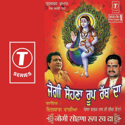 Hindi Unknown