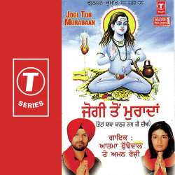 Unknown Jogi Ton Muradaan