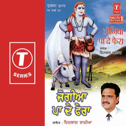 Hindi Unknown