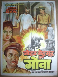 Hindi Unknown