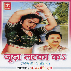 Hindi Unknown