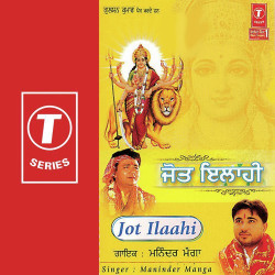 Hindi Unknown