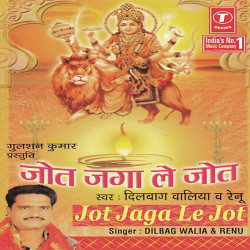 Hindi Unknown