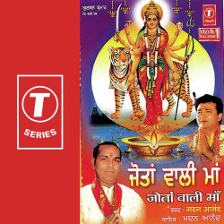 Hindi Unknown