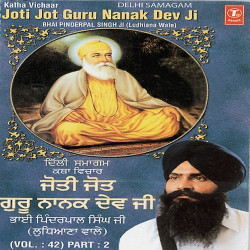 Bhai Pinderpal Singh Ji-Ludhiana Wale New Mp3 Song Joti Jot Guru Nanak Dev Download - Raag.fm