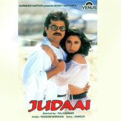 Unknown Judaai