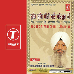 Unknown Jug Jug Peerhi Chalei Satgur Ki (Vol 31)