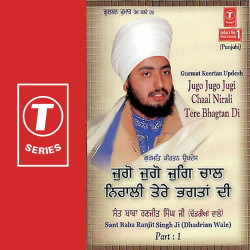 Hindi-Singles Unknown