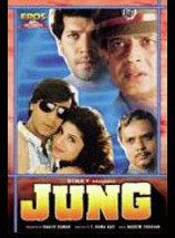 Hindi Unknown