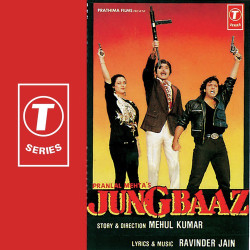 Unknown Jungbaaz