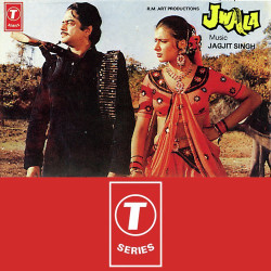 Unknown Jwala