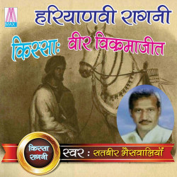 Hindi Unknown