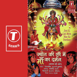 Hindi Unknown