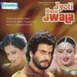 Unknown Jyoti Bane Jwala