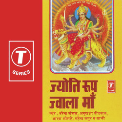 Hindi Unknown