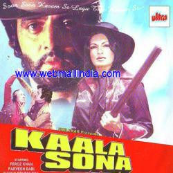 Unknown Kaala Sona