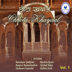 Unknown Chhota Khayal Vol - 1