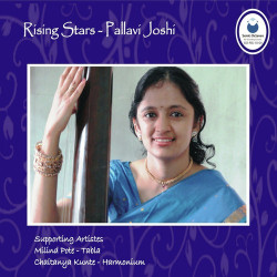 Unknown Rising Stars - Pallavi Joshi