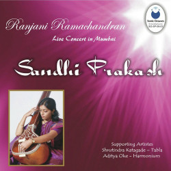 Unknown Sandhi Prakash - Ranjani Ramachandran