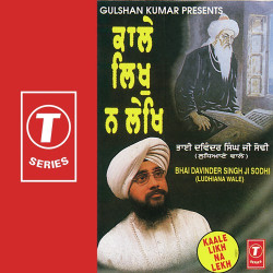 Hindi Unknown