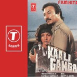 Unknown Kaali Ganga