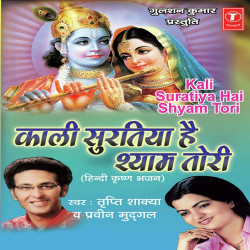 Hindi Unknown