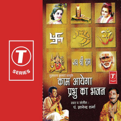 Hindi Unknown