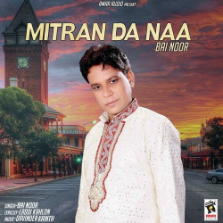 Punjabi Unknown