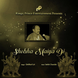 Unknown Shobha Maiya Di