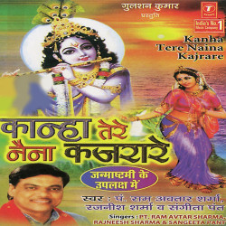 Hindi Unknown
