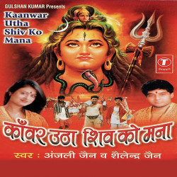 Hindi Unknown