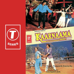 Unknown Kaarnaama